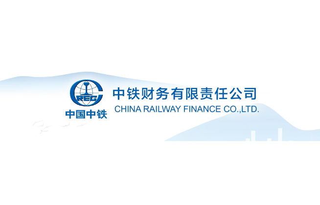 中鐵財務