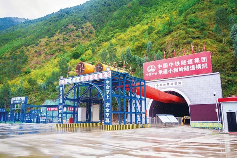 12、新成昆鐵路小相嶺隧道，習總書記點贊成昆鐵路青年的忠誠和擔當