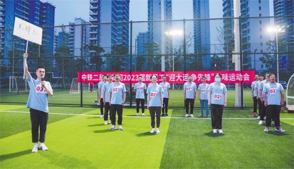 7月11日，108名高校畢業(yè)生帶入職中鐵二局六公司。公司各部門提前謀劃并精心準(zhǔn)備了豐富的活動(dòng)，助力“新鮮血液”快速融入“第二個(gè)家”。圖為新員工參與“迎大運(yùn) 爭(zhēng)先鋒”趣味運(yùn)動(dòng)會(huì)。茍瓊英 王子超 馬騰海 攝影報(bào)道_副本