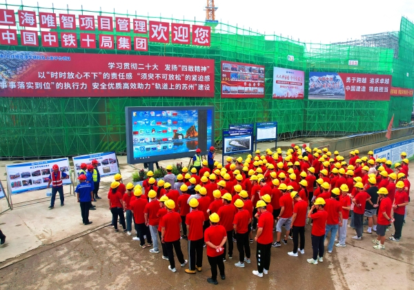 中鐵十局五公司：“萌新入職” 現(xiàn)場體驗(yàn)工地生活新員工現(xiàn)場參觀_副本